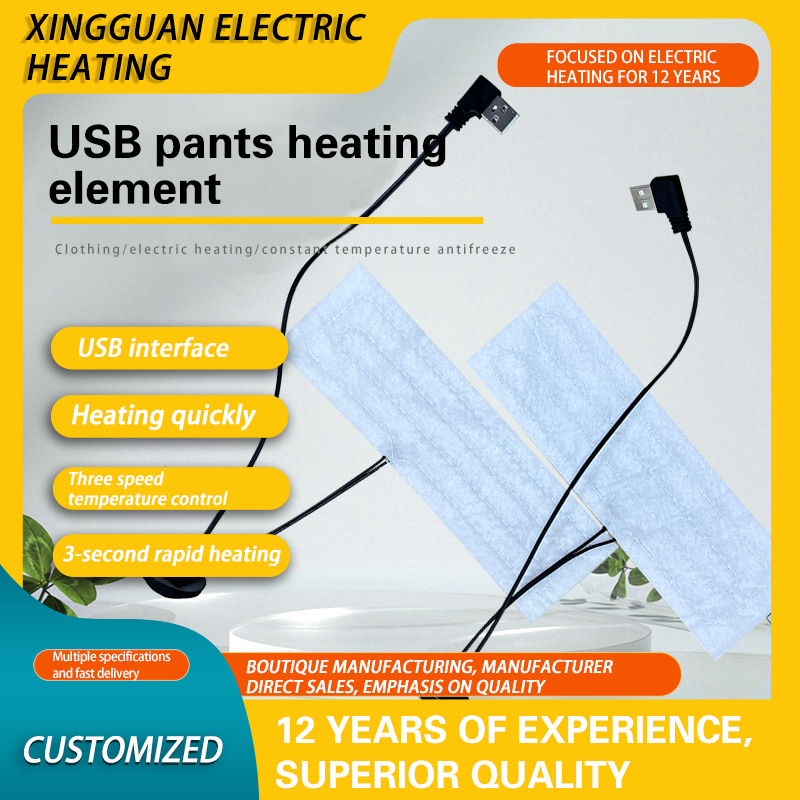 USB pants heating  element