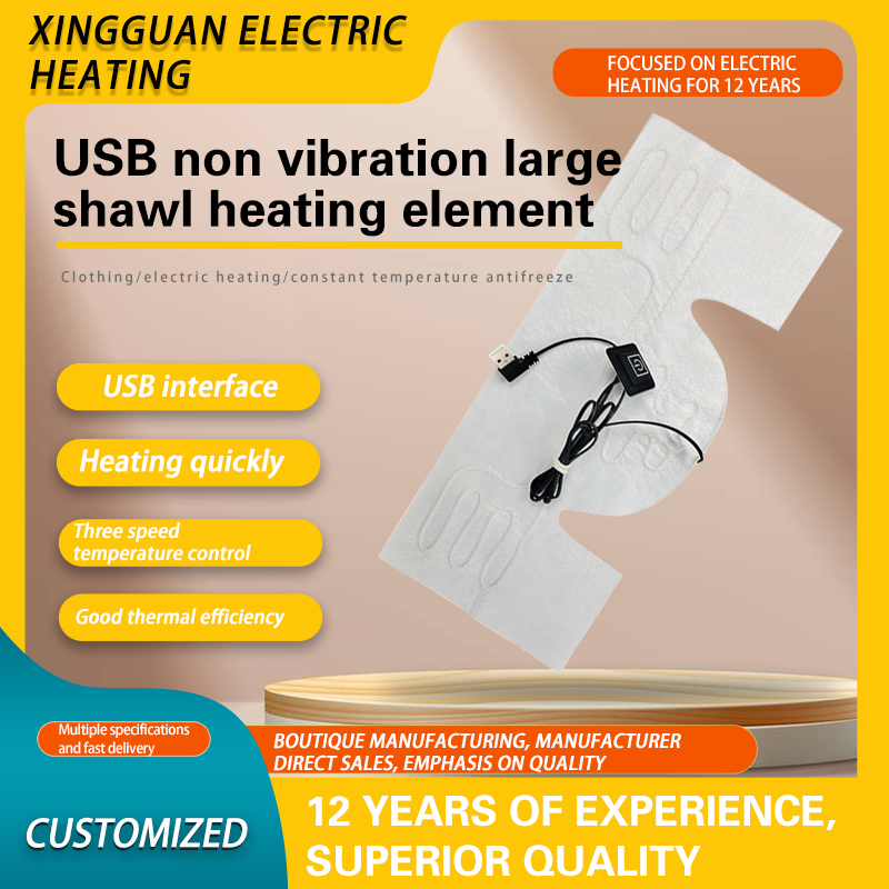 USB non vibration large shawl FRP