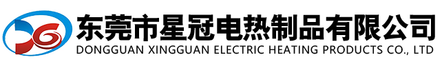 东莞市南宫28NG相信品牌的力量电热制品有限公司