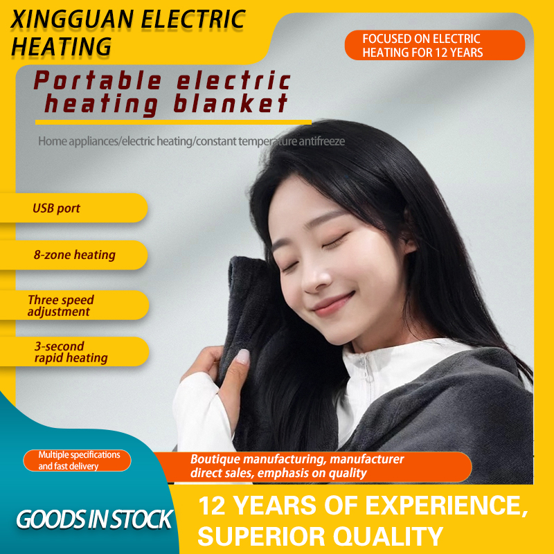 portale electric heating blanket