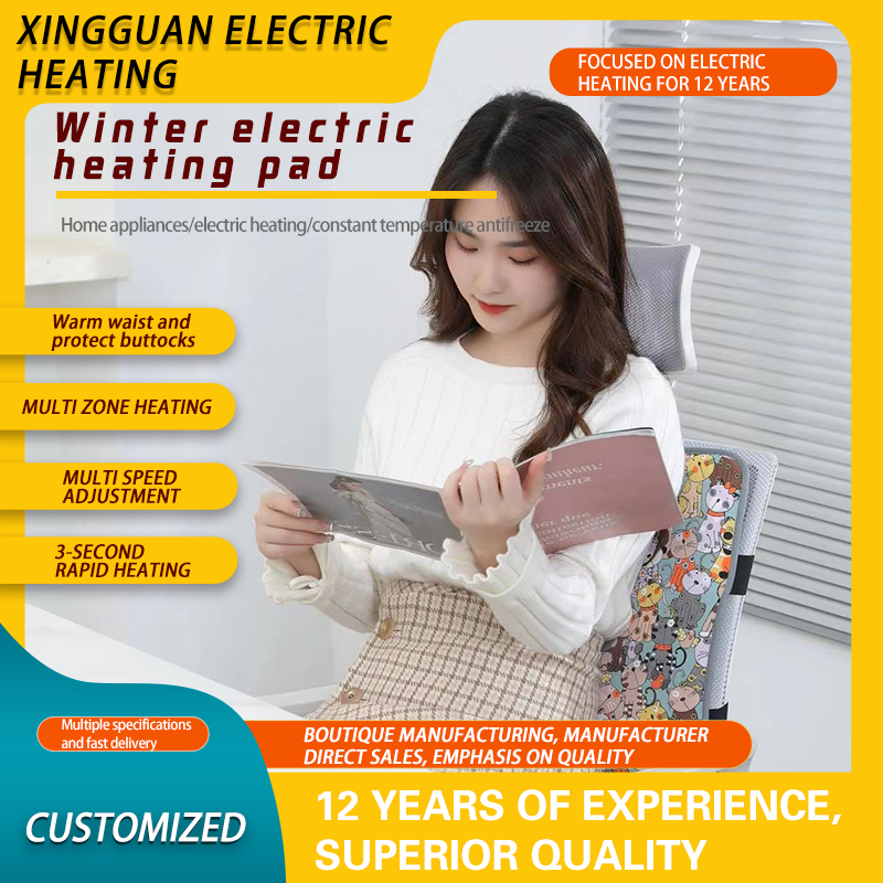 Electric seat cushion