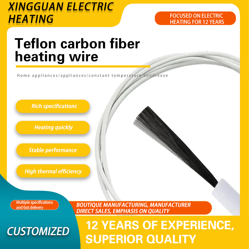 silicone carbon fiber heating wire
