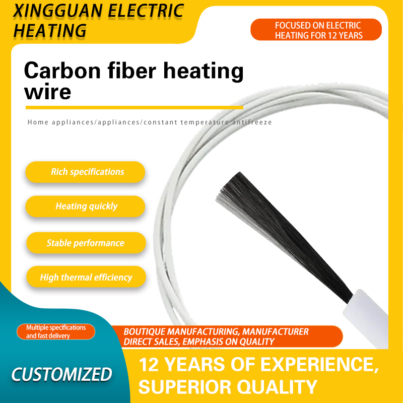 silicone carbon fiber heating wire