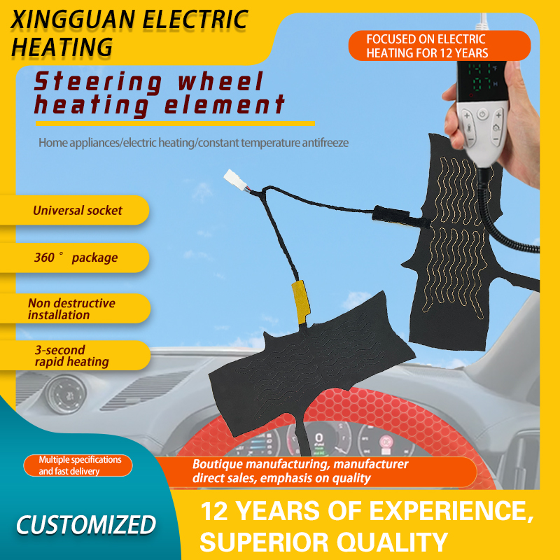 steering wheel heating element