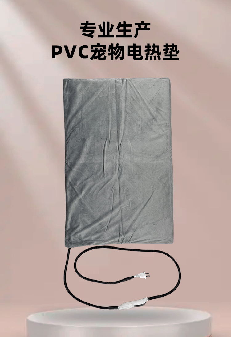 厂家供应PVC电热宠物垫 六档智能温控插电款宠物电热毯防过热保护